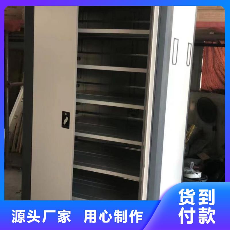 档案文件密集架品牌厂家-放心选购