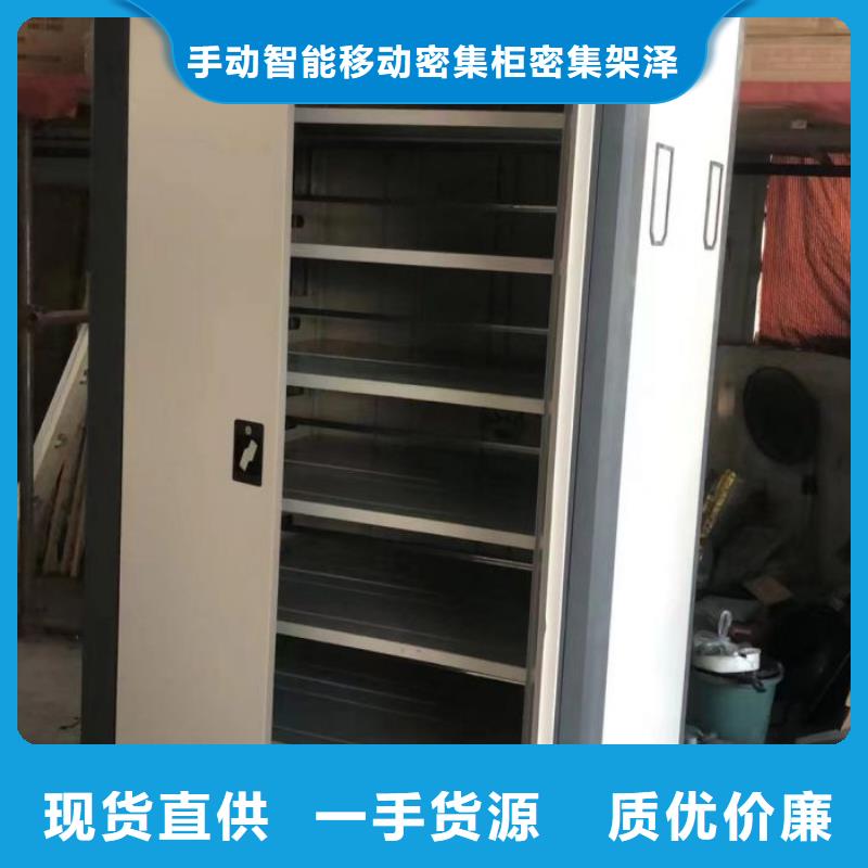 做预算【泽信】密集图书柜