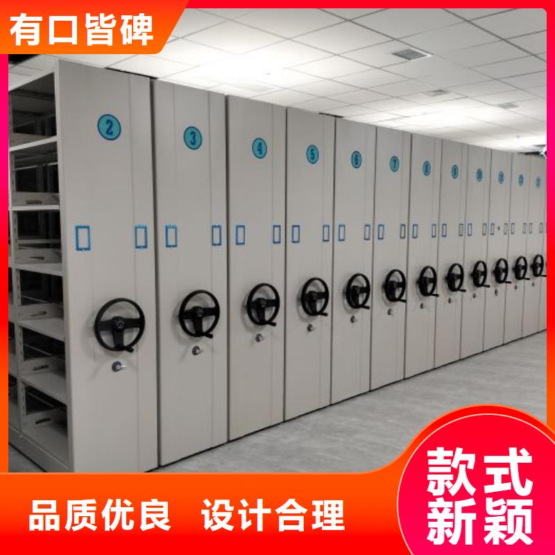 买会计凭证密集柜必看-图文介绍