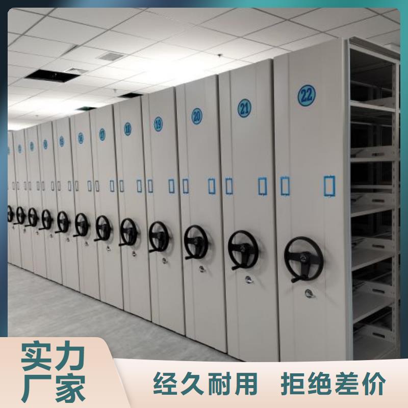 免费安装【泽信】档案架