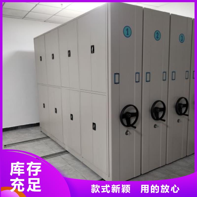 免费安装【泽信】档案架