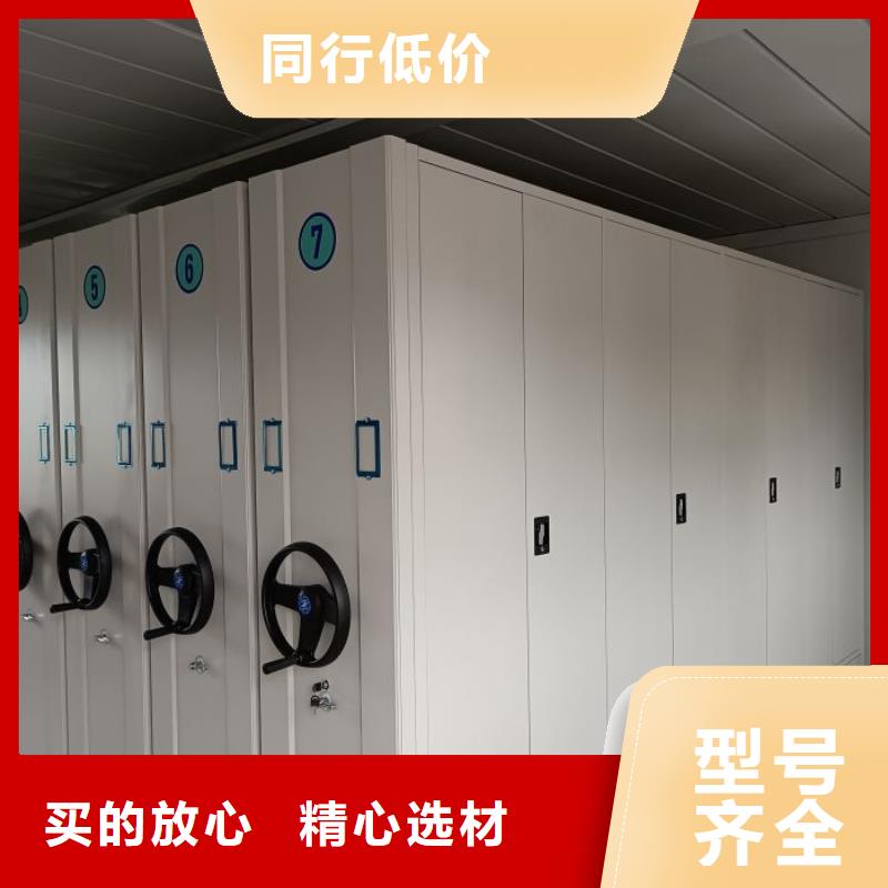 报价单【泽信】手动档案密集柜