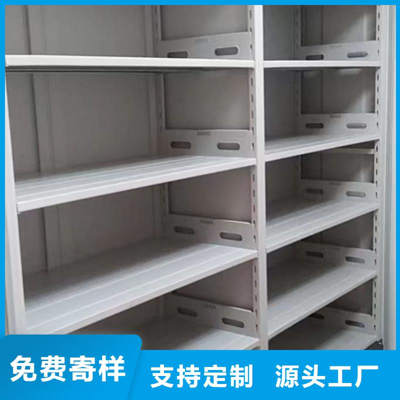 欢迎选购【泽信】密集柜档案密集架