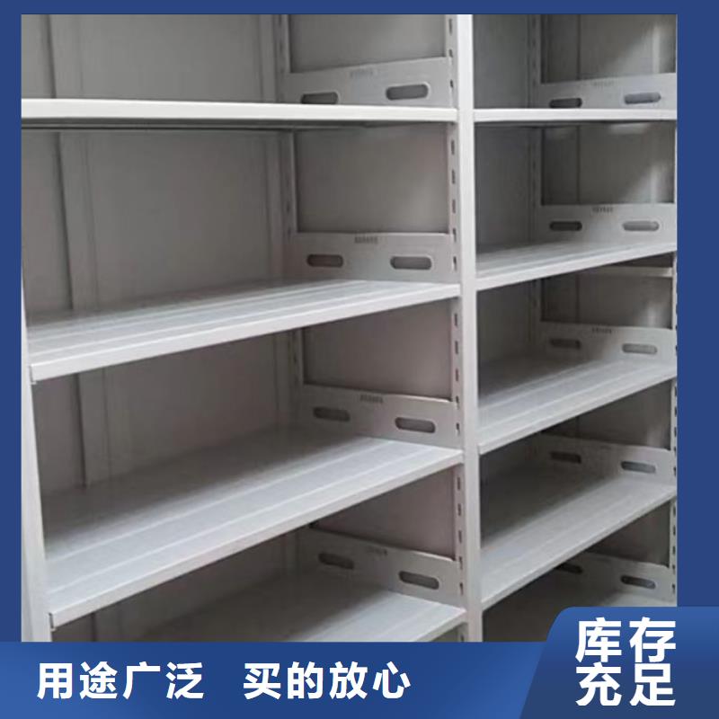 深耕市场【泽信】密集手动型档案柜