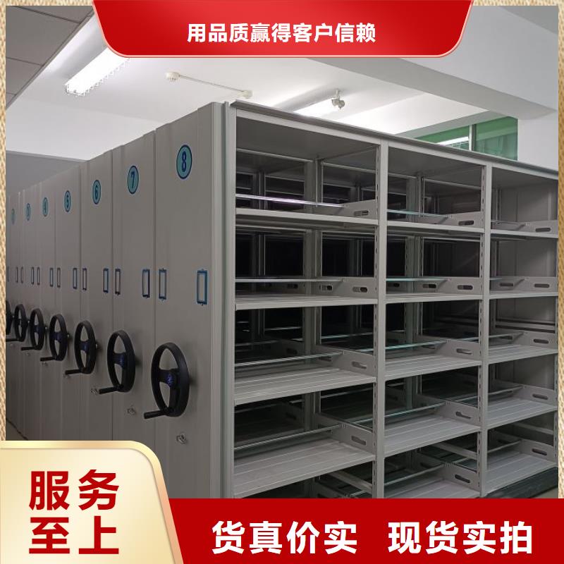 增创优势【泽信】圆盘式手动密集柜