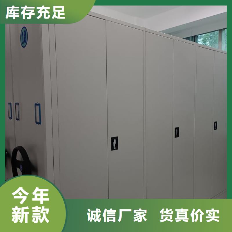 增创优势【泽信】圆盘式手动密集柜