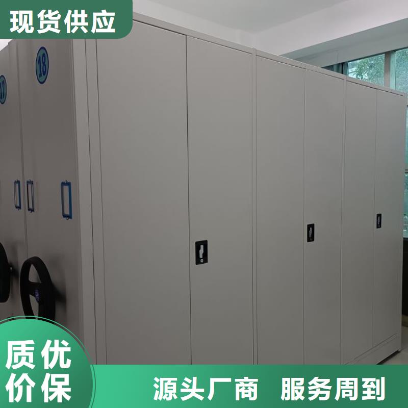 高港|姜堰|无锡|常州|镇江|南通|徐州|盐城手动智能密集柜档案密集柜密集柜多行业适用