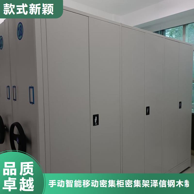 改造升级【泽信】智能电表库密集架