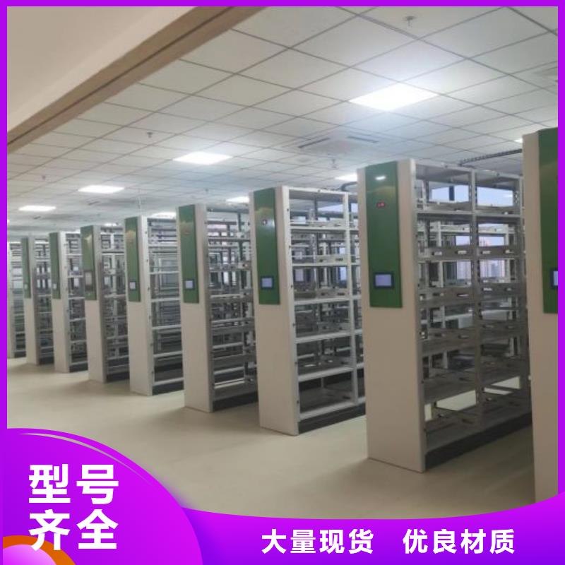免费安装【泽信】档案架