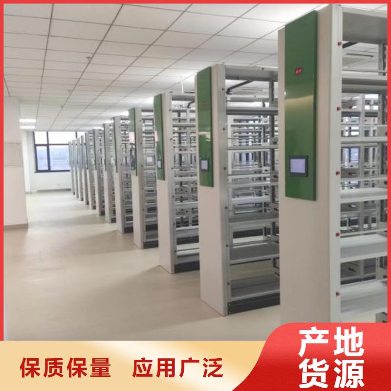 免费安装【泽信】档案架