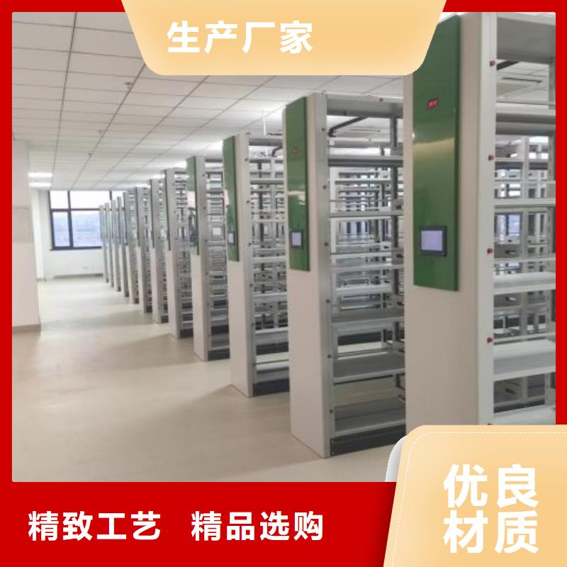 档案文件密集架品牌厂家-放心选购