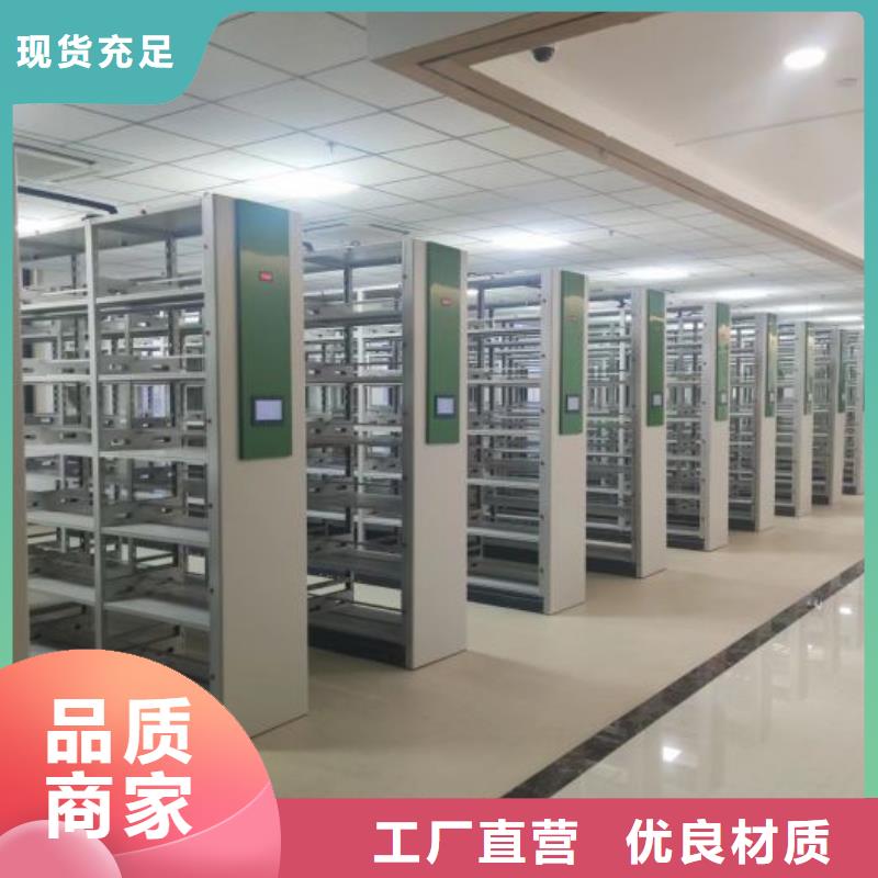 增创优势【泽信】圆盘式手动密集柜