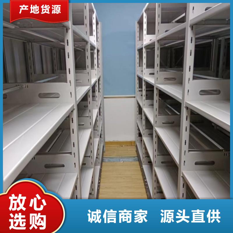 免费安装【泽信】档案架