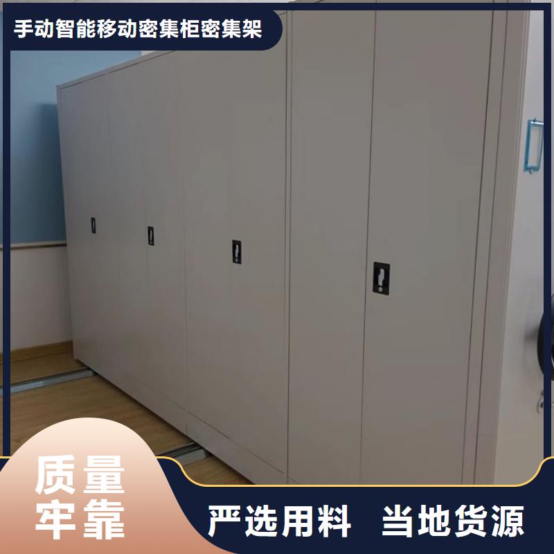 深耕市场【泽信】密集手动型档案柜