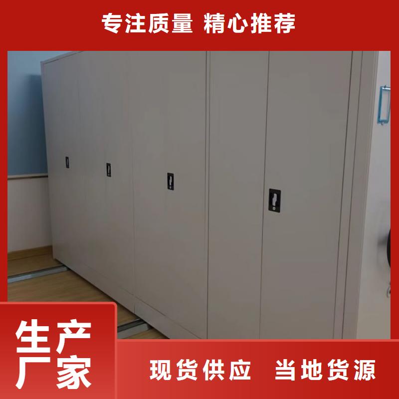 免费咨询【泽信】图书室智能密集柜