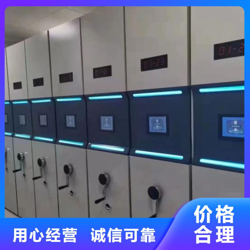 哪里好【泽信】摇把式手动密集架