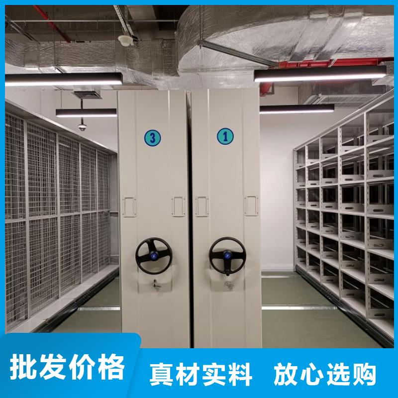 免费安装【泽信】档案架