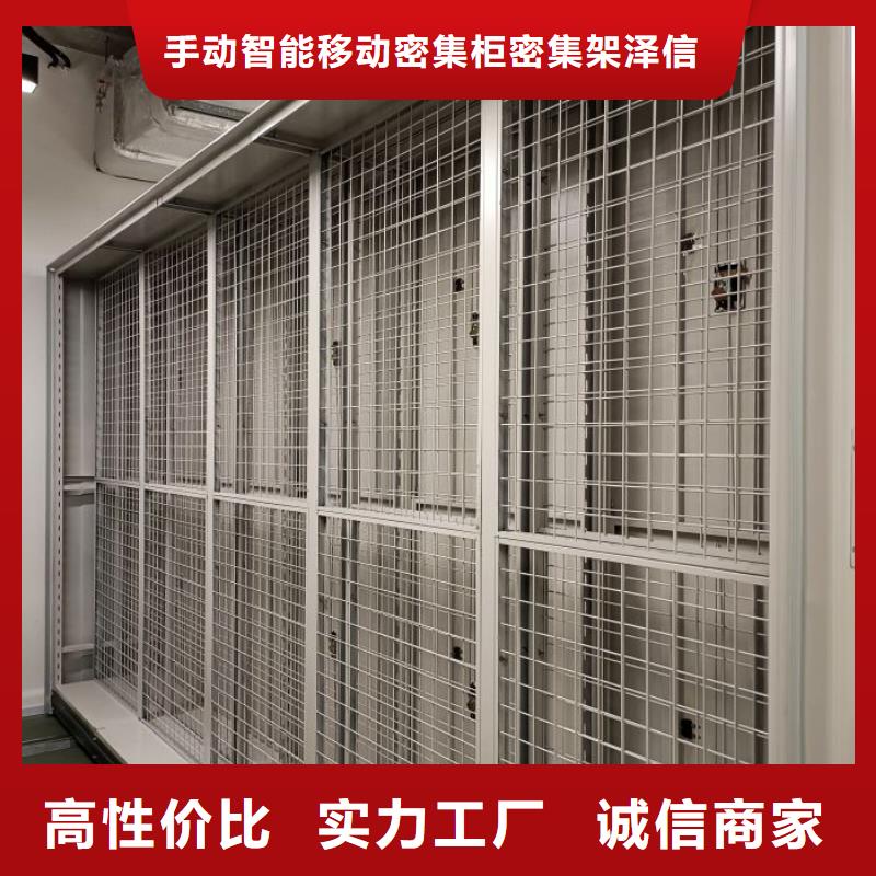 哪里好【泽信】摇把式手动密集架