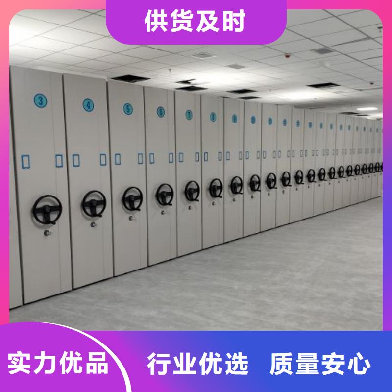 免费安装【泽信】档案架