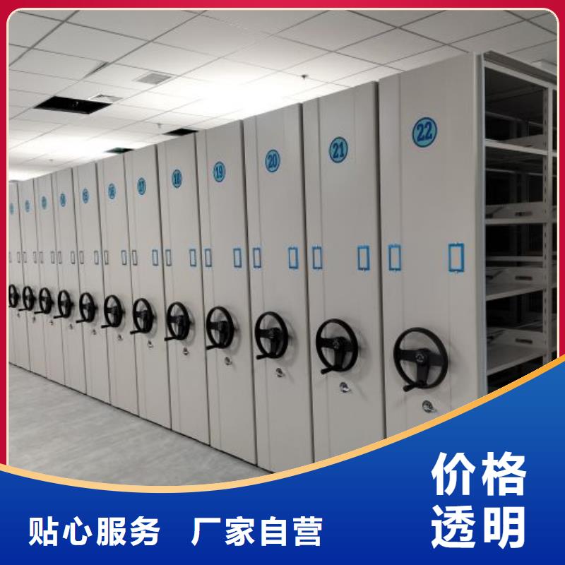 免费安装【泽信】档案架