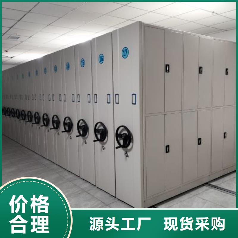 增创优势【泽信】圆盘式手动密集柜