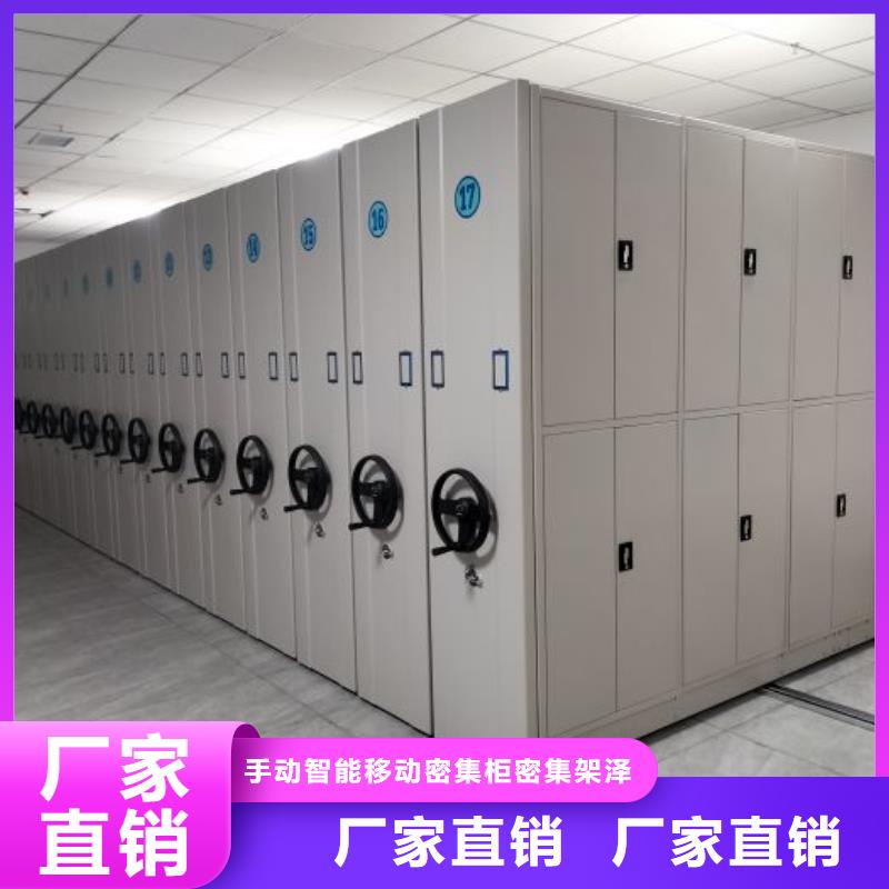 高港|姜堰|无锡|常州|镇江|南通|徐州|盐城手动智能密集柜档案密集柜密集柜多行业适用