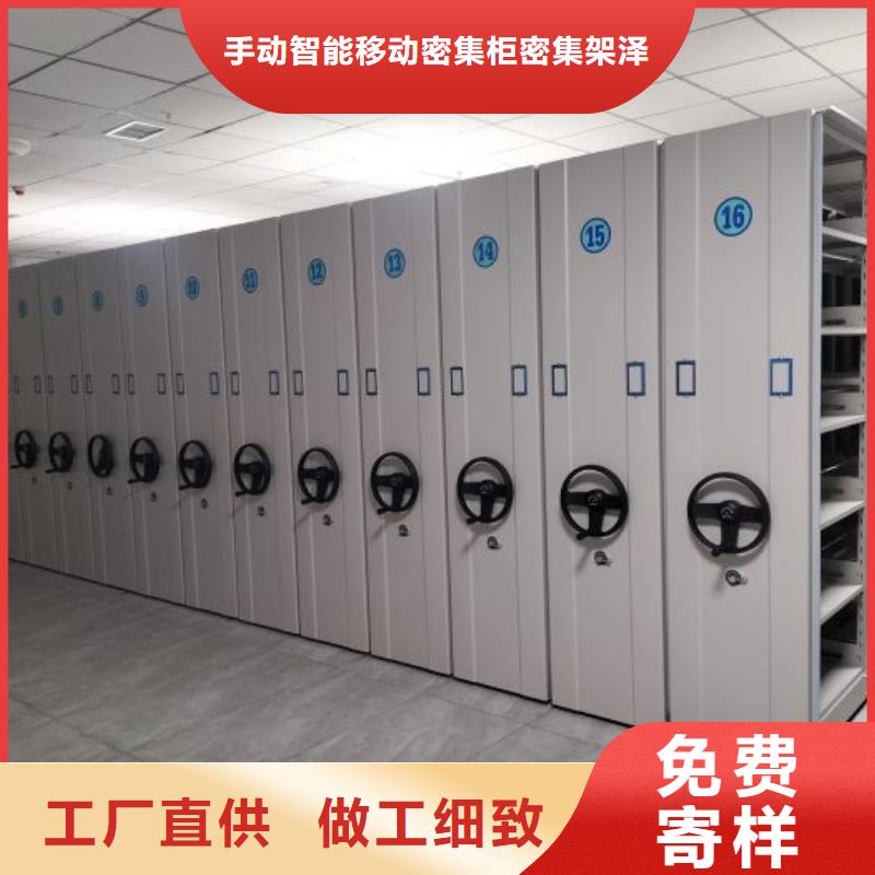 改造升级【泽信】智能电表库密集架