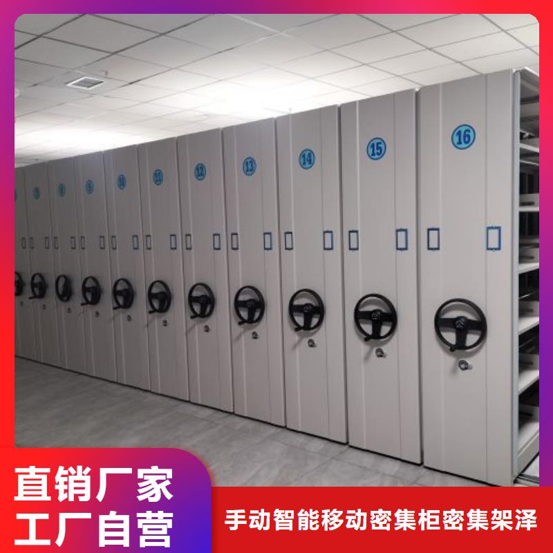 改造升级【泽信】智能电表库密集架