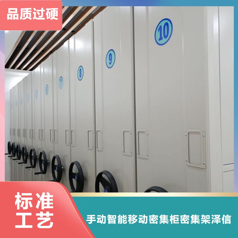哪里好【泽信】摇把式手动密集架