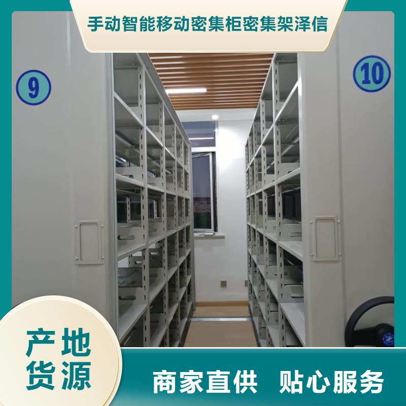 买会计凭证密集柜必看-图文介绍