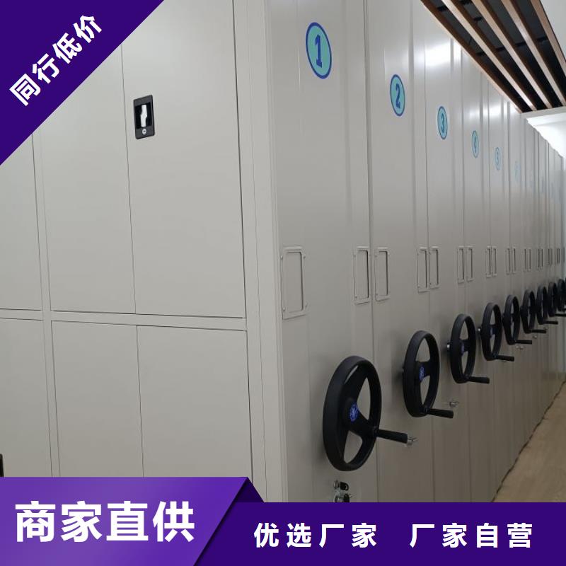 厂家供应【泽信】密集档案资料柜