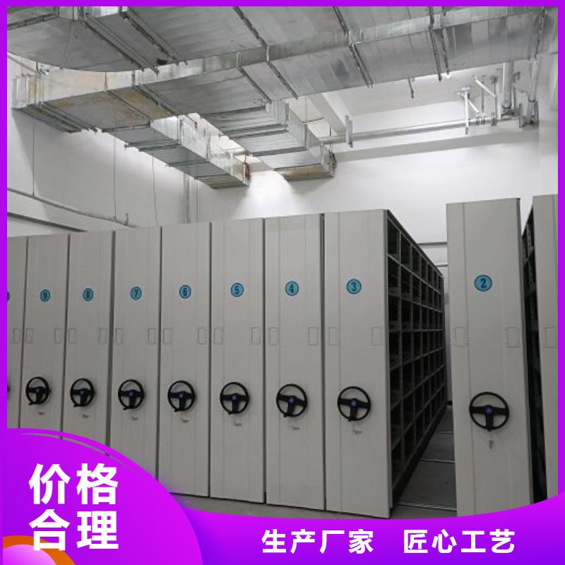厂家供应【泽信】密集档案资料柜