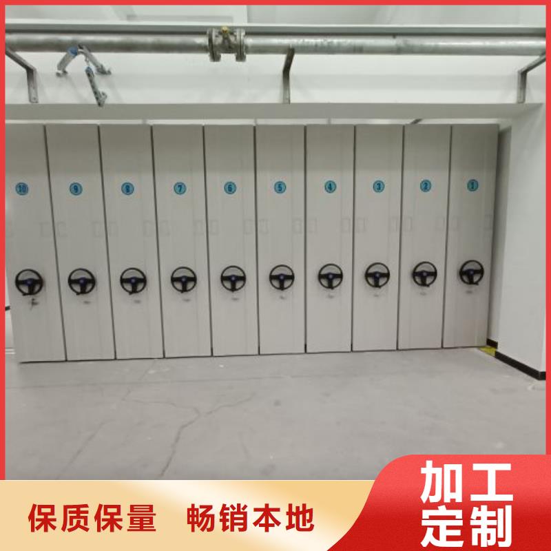 厂家供应【泽信】密集档案资料柜