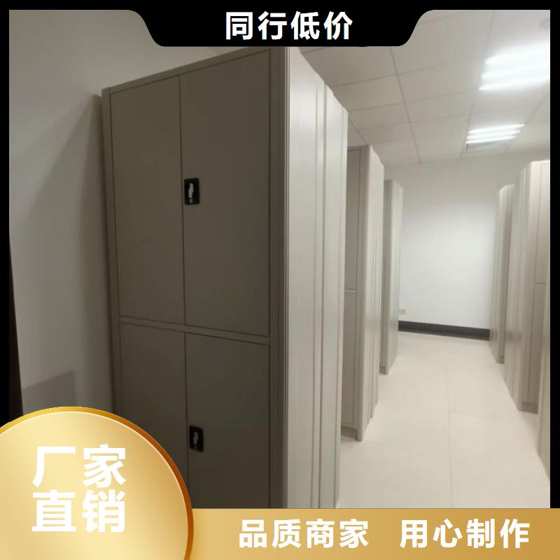 厂家供应【泽信】密集档案资料柜