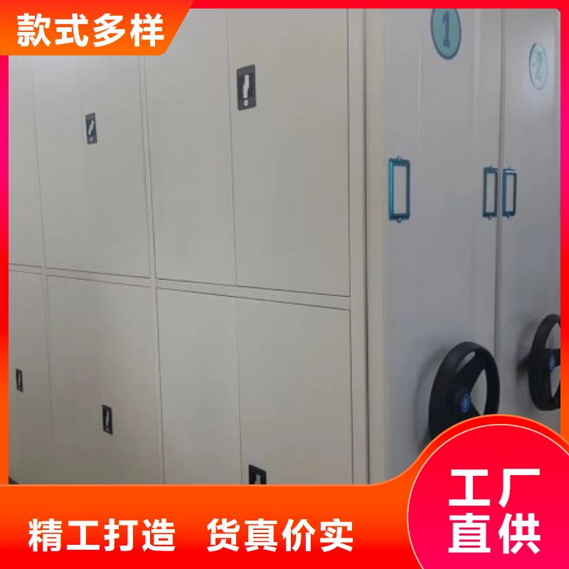 务实发展【泽信】档案密集架