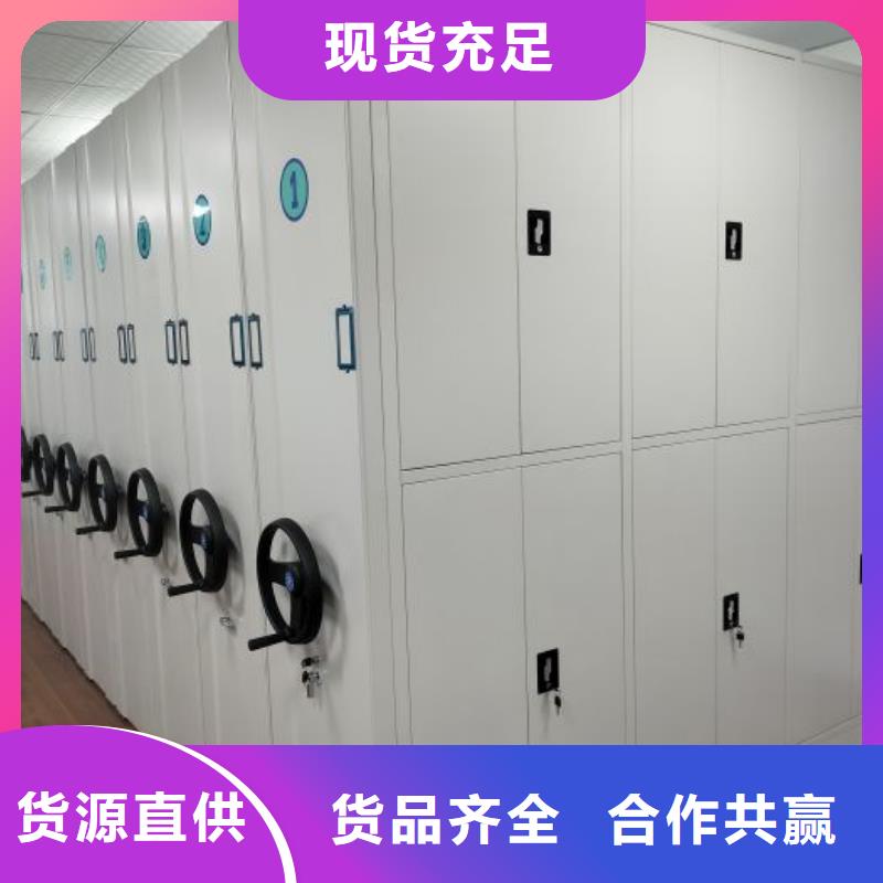 优惠促销【泽信】移动密集文件柜