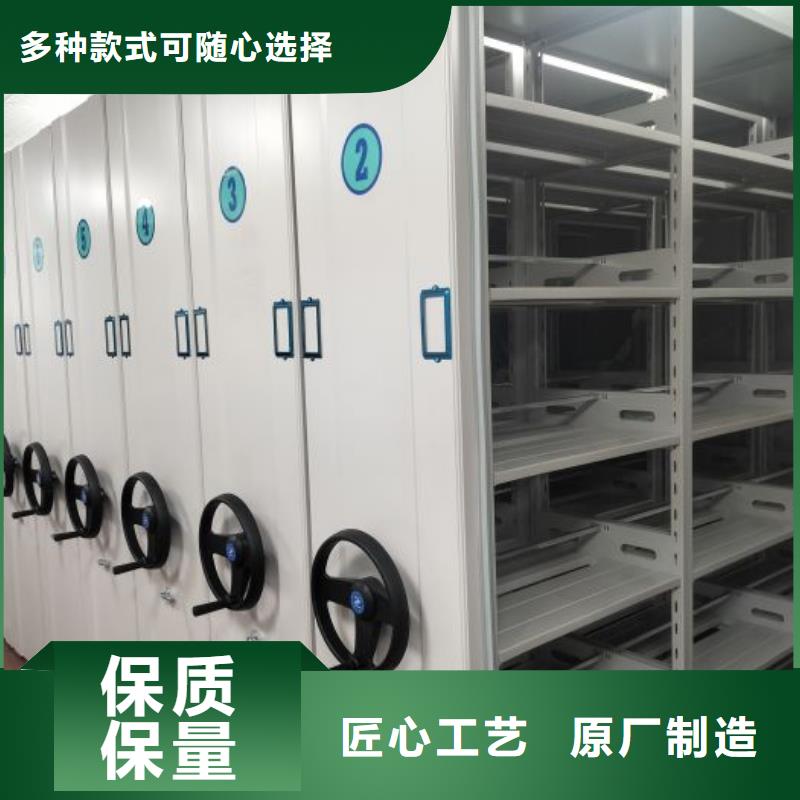 优惠促销【泽信】移动密集文件柜