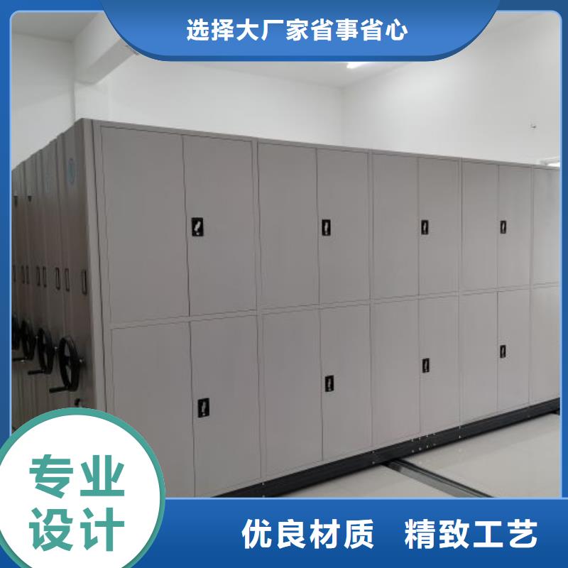 专业制造商【泽信】档案资料库密集架