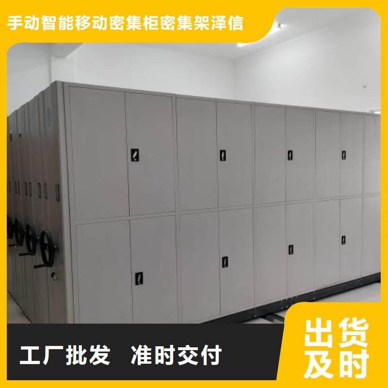 产品的选择和使用秘籍【泽信】智能控制档案柜