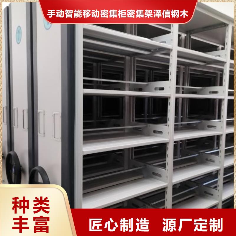 密集档案柜密集柜丰富的行业经验|临沭|郯城|潍坊|东营|泰安|烟台|青岛|淄博|枣庄aq00.com