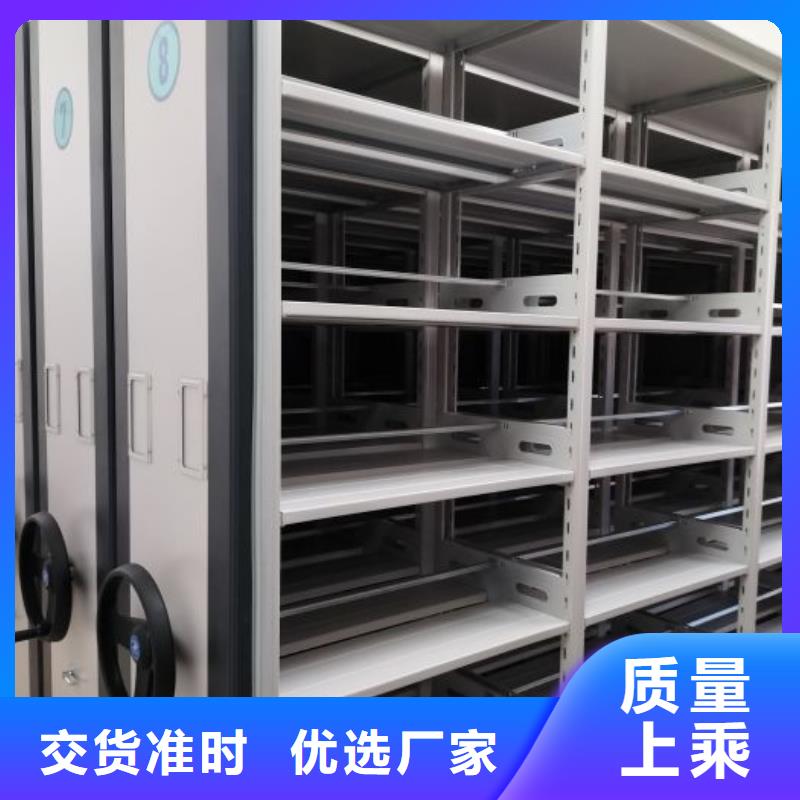 代理商【泽信】档案室文件密集架