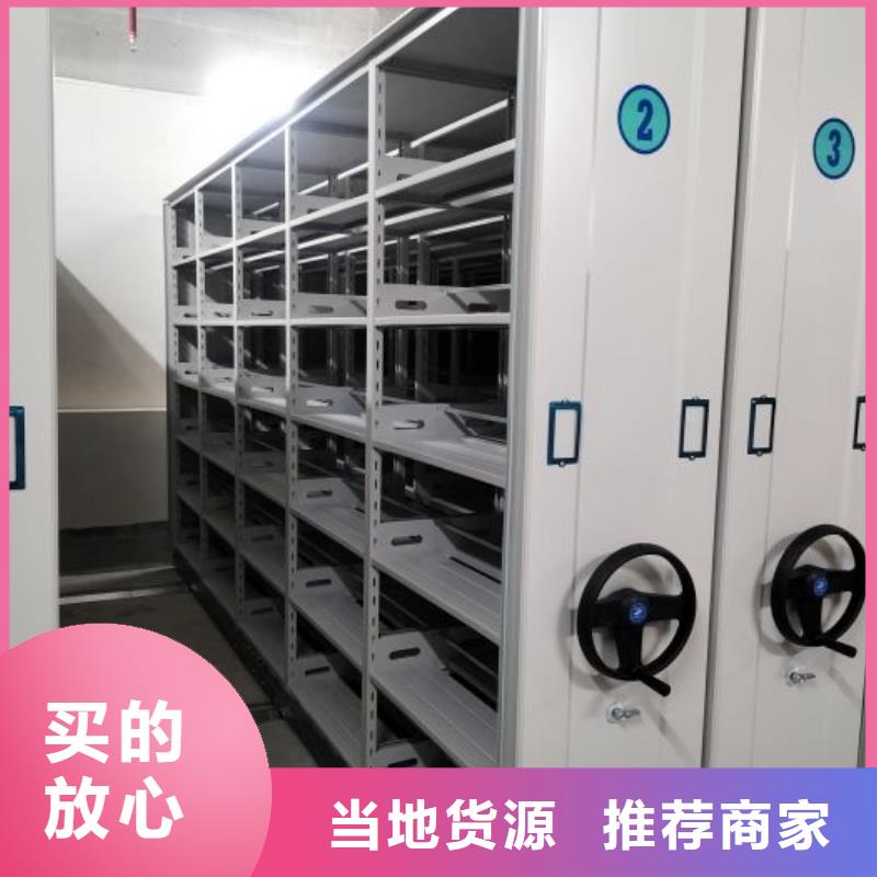 厂家批发 档案架密集 价格优惠