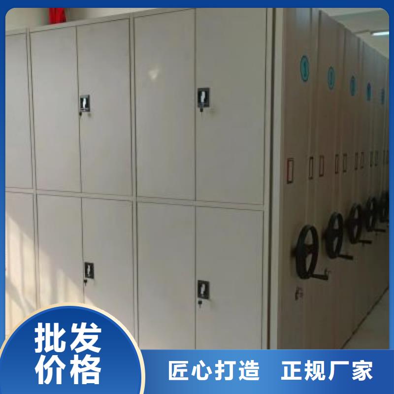 有现货的手摇橱式全封闭移动密集架厂家