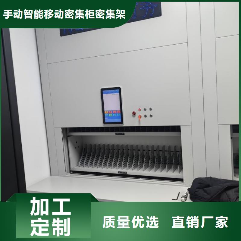 图纸定做【泽信】全封闭移动密集架