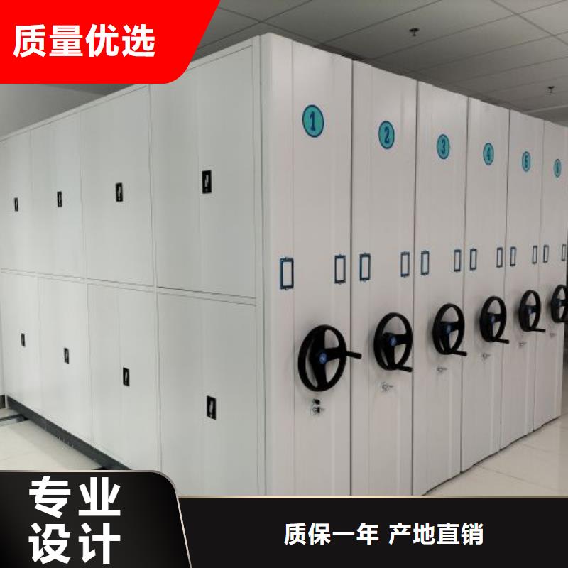 专业制造商【泽信】档案资料库密集架