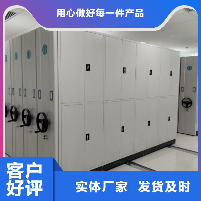 密集档案柜密集柜丰富的行业经验|临沭|郯城|潍坊|东营|泰安|烟台|青岛|淄博|枣庄aq00.com