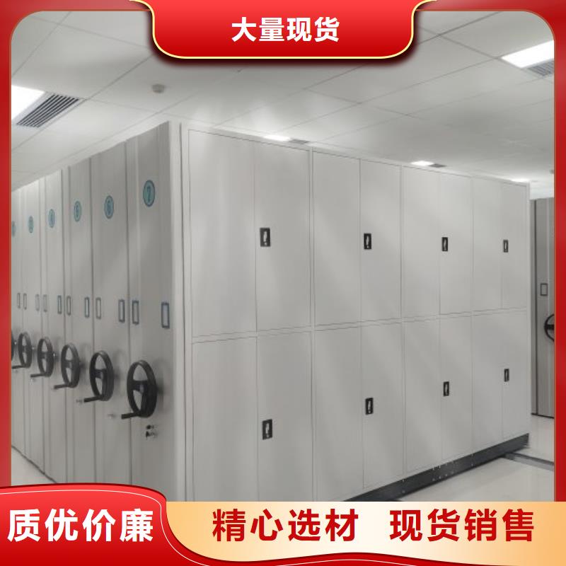 图纸定做【泽信】全封闭移动密集架