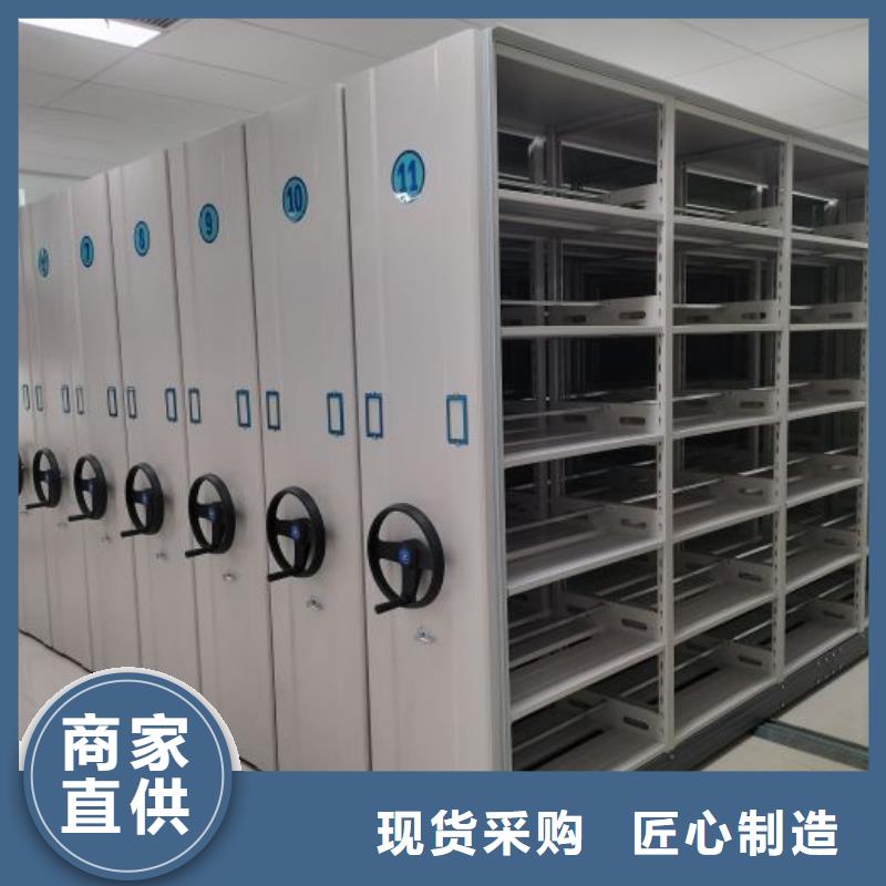 源头厂货【泽信】全封闭式密集架