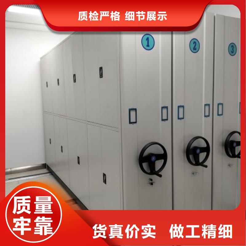 务实发展【泽信】档案密集架