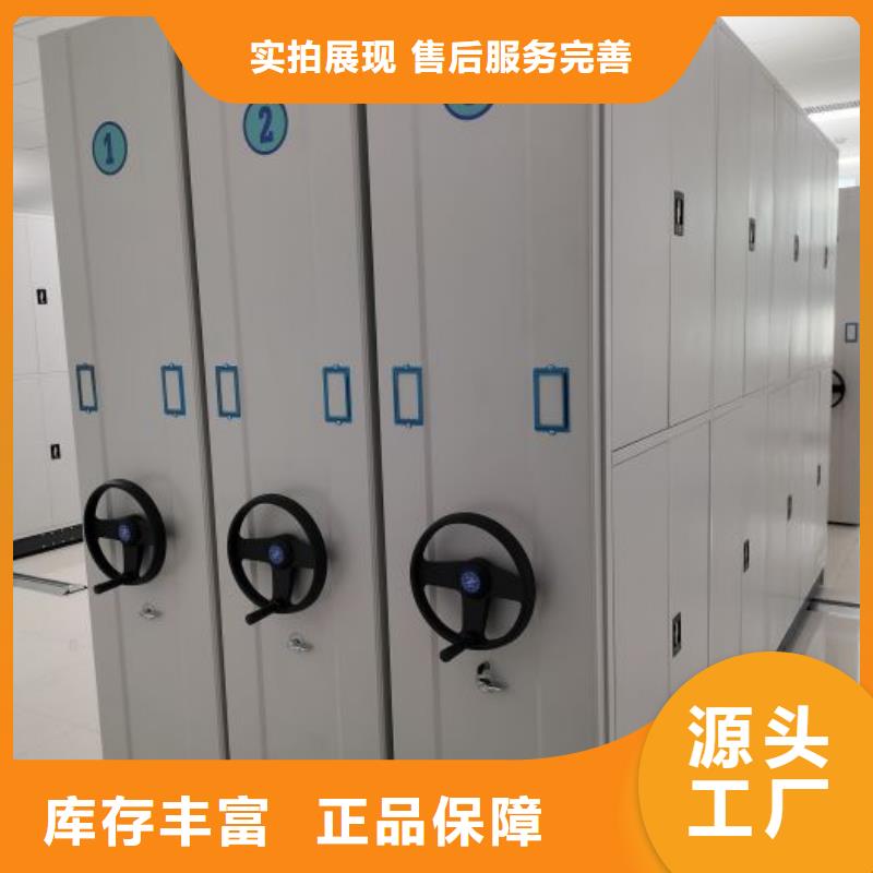 优惠促销【泽信】移动密集文件柜